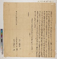 藏品(乾隆五十六年張元琰立典契字)的圖片